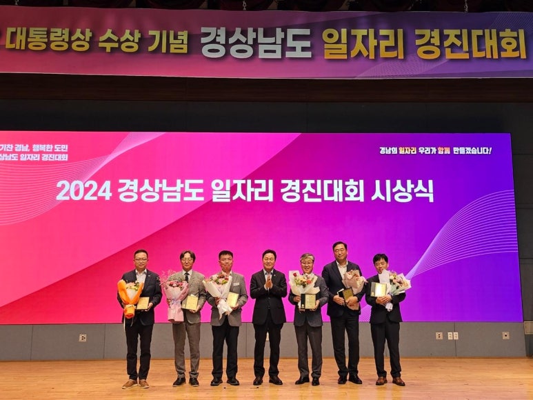 창원시니어클럽 이미지