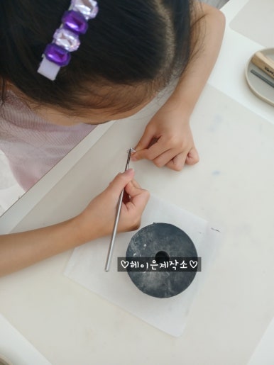 헤이은제작소 이미지