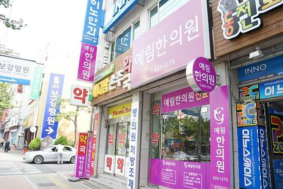 앗싸노래연습장 이미지