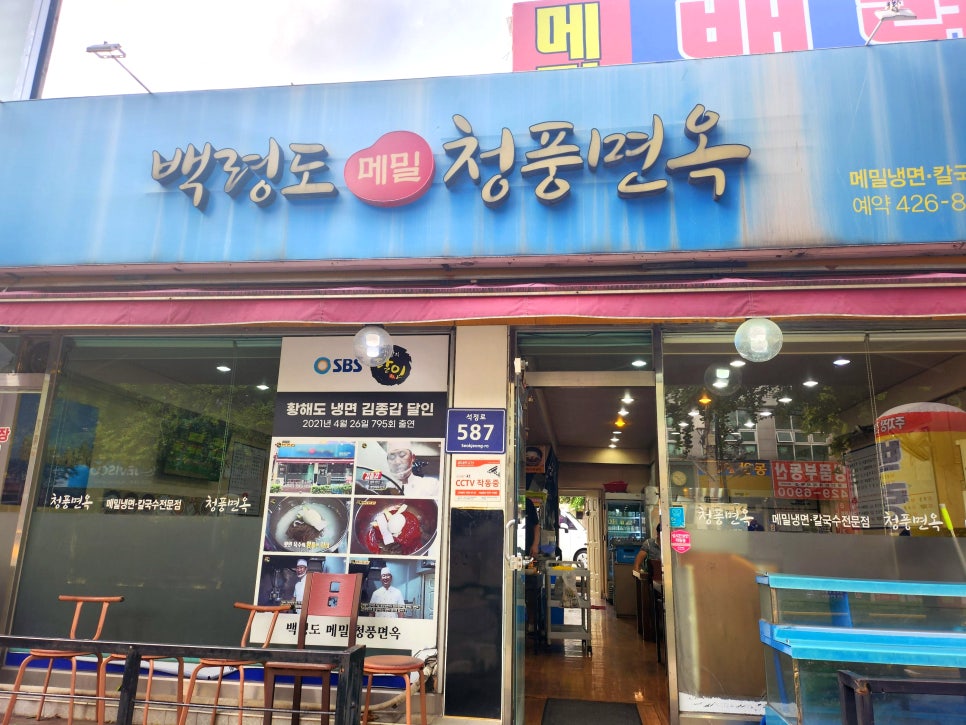 (주)청풍산업 이미지