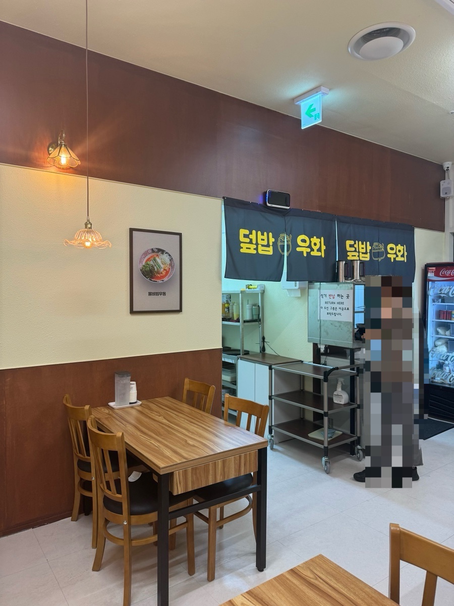 덮밥우화 이미지