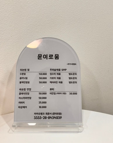 이뻐지는공간 이미지