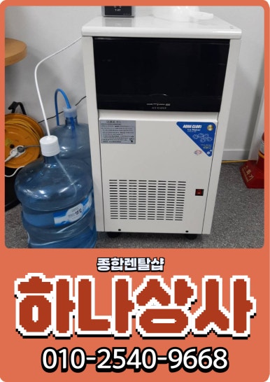 경동전기상사 이미지
