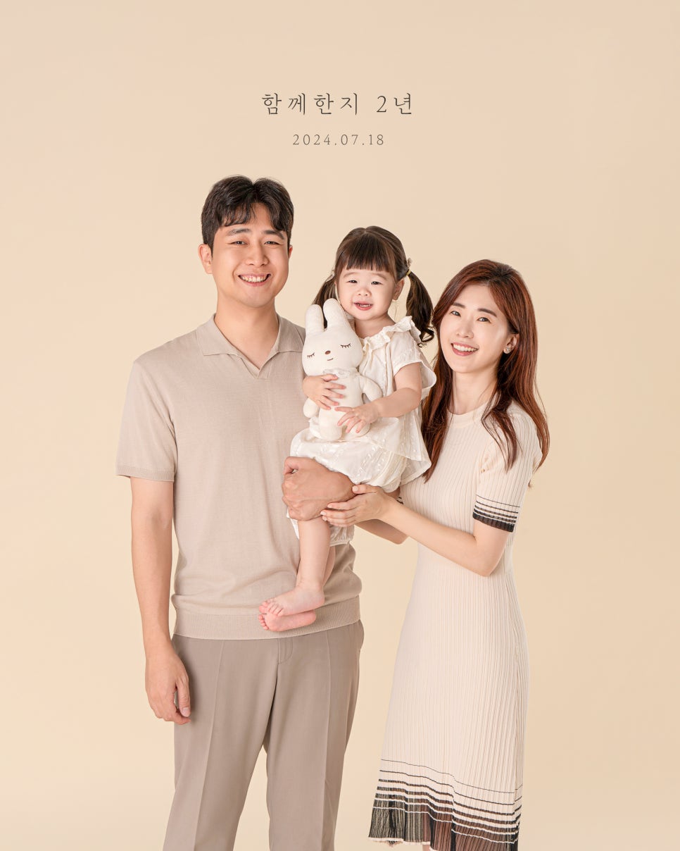 이름꽃사진관배곧점 이미지
