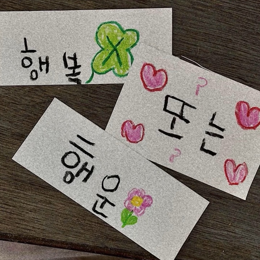 (주)행복유통 이미지