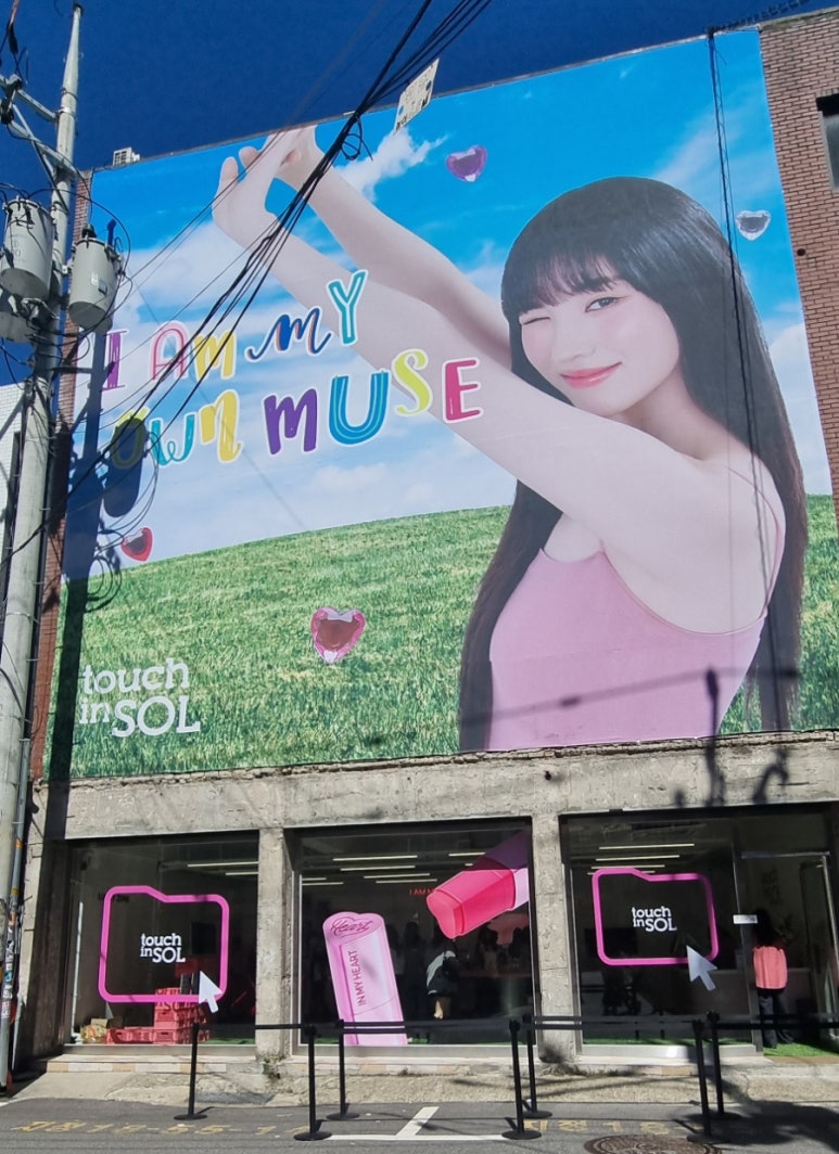 티피지리테일 이미지