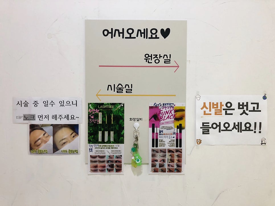 엘레나뷰티 이미지