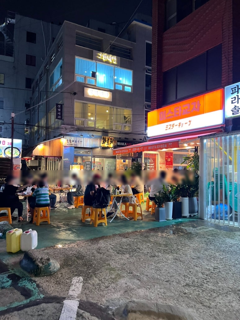미스타 교자 이미지