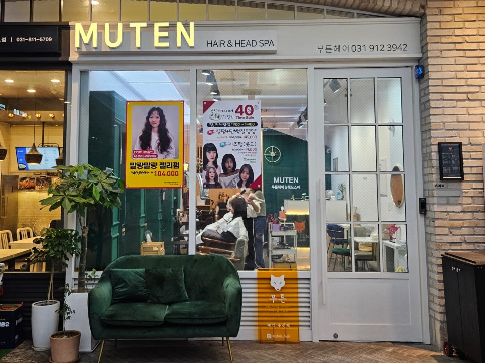 GIFC MALL 이미지