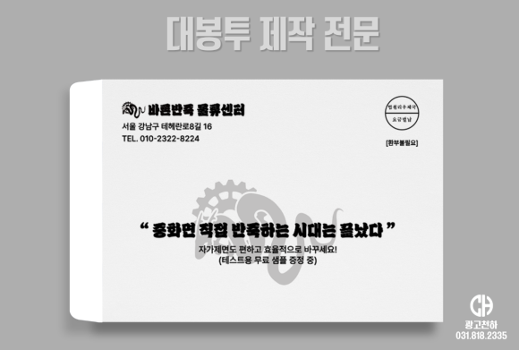 바른 반죽 이미지