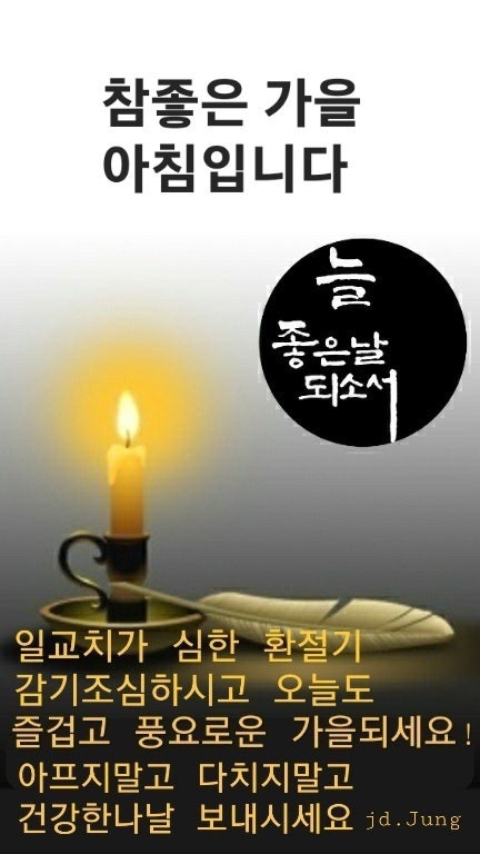 정다운 밥상 이미지
