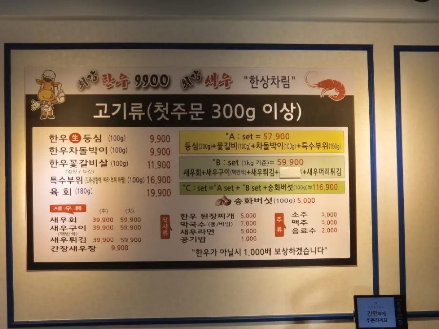 최강한우9900 이미지
