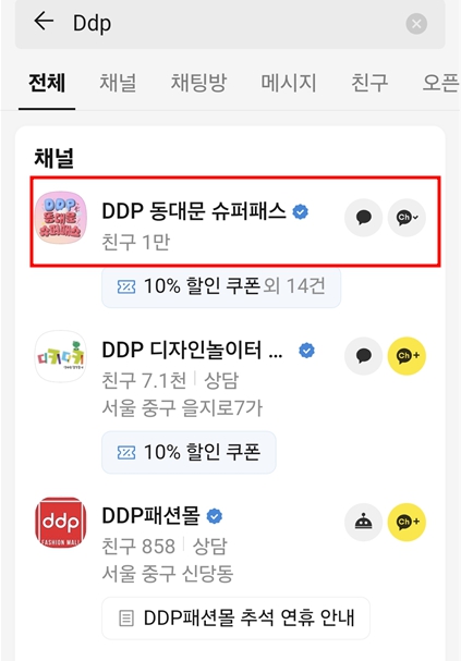 콜롬비아퍼펙토 동대문점 이미지