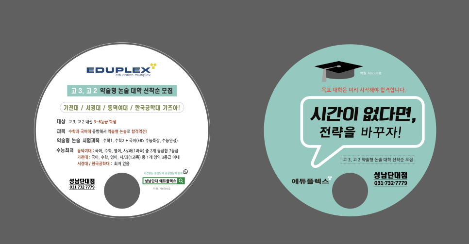 디자인끄레 이미지