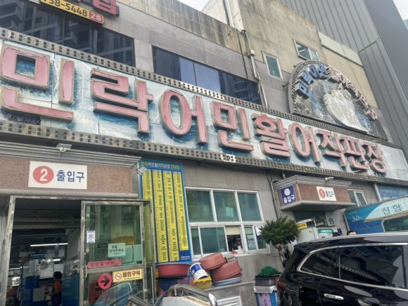 성호마켓 이미지