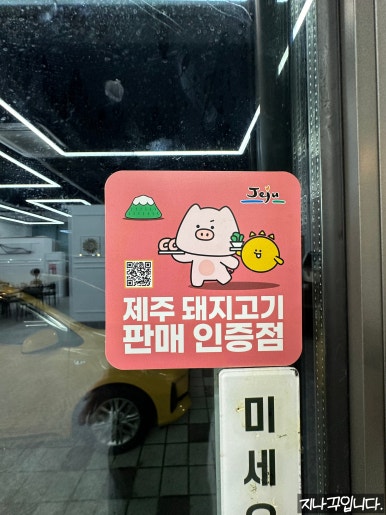 구억족발 이미지