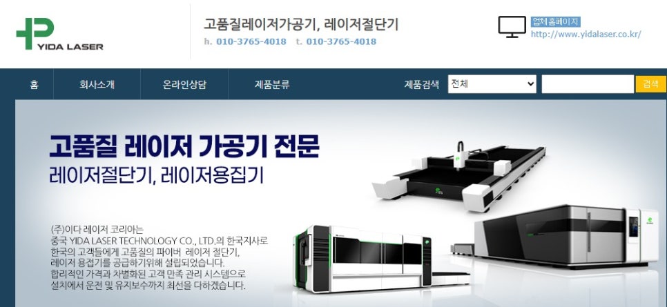 주)헤드코리아 이미지