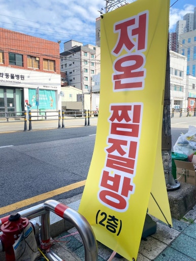 아하데이스파 이미지
