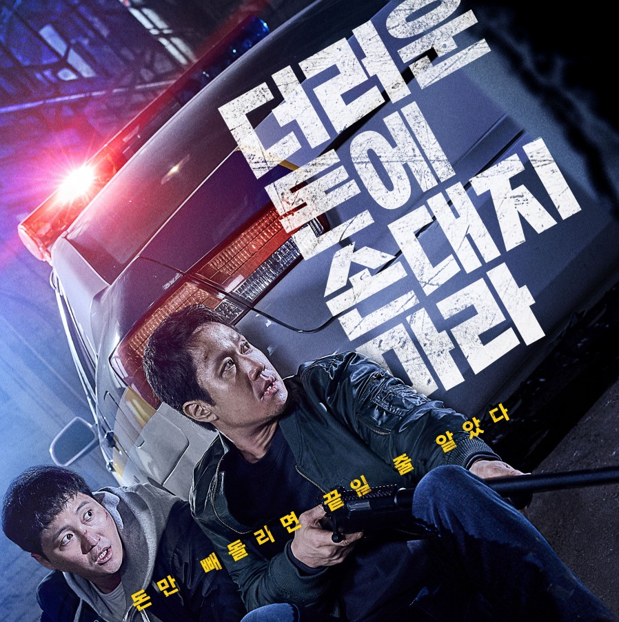 (주)명득 이미지