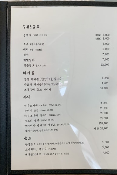 스시상선 이미지