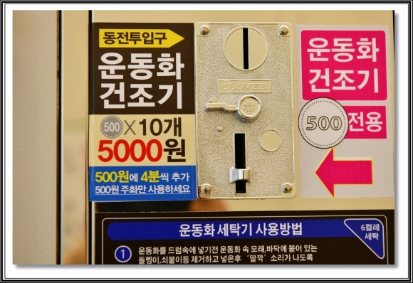 워시프렌즈셀프빨래방광주 이미지