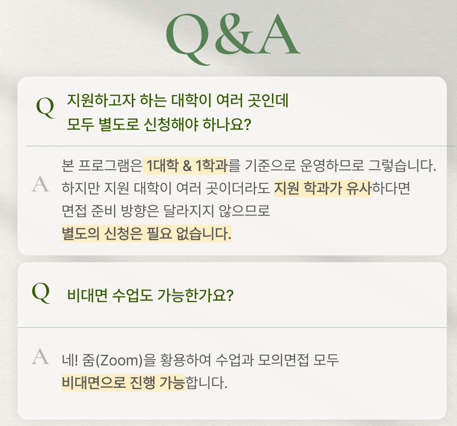 대찬컨설팅 이미지
