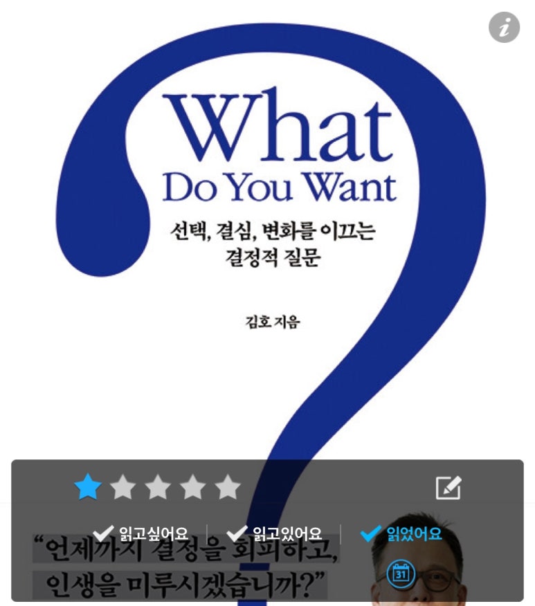 왓두유 이미지