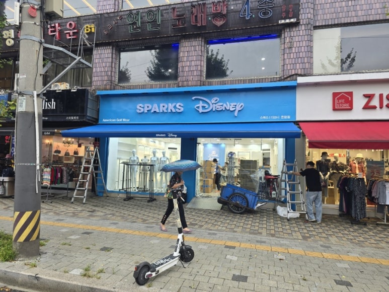 스팍스디즈니 이미지