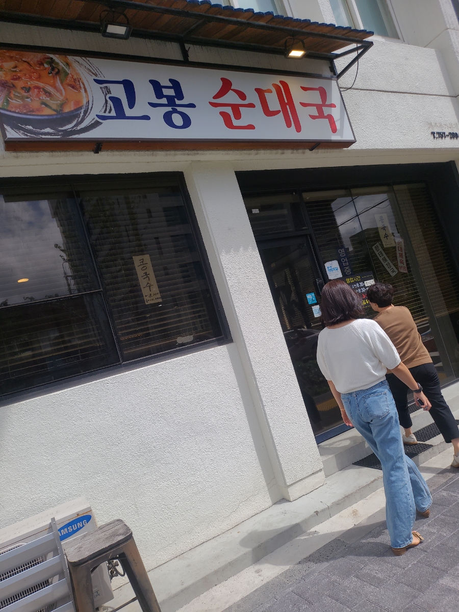 시청흑돼지돈삼겹 이미지