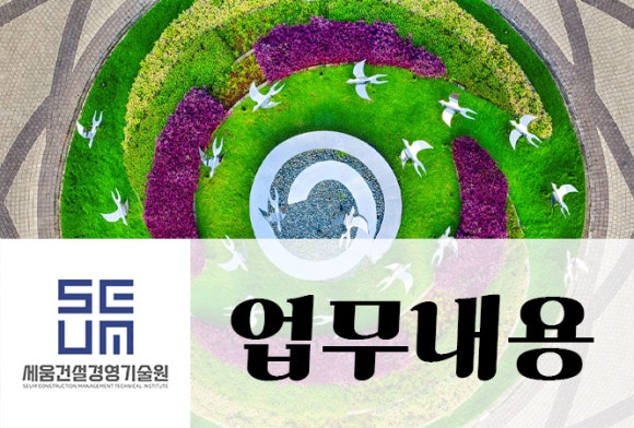 상원조경 이미지