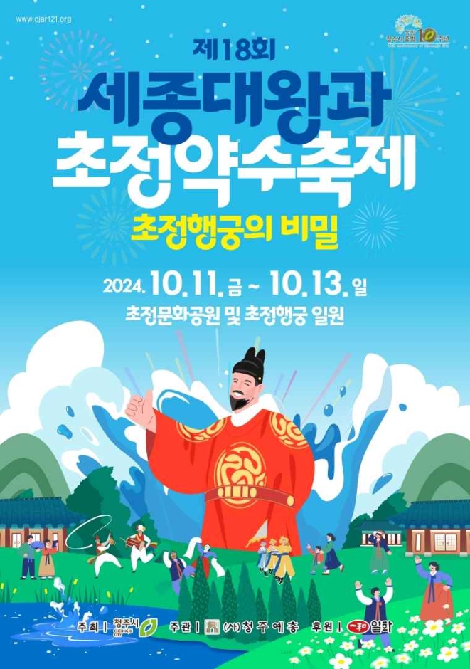 애민산업 이미지