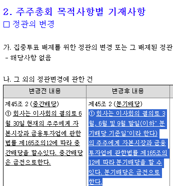 한국바이오젠(주) 이미지