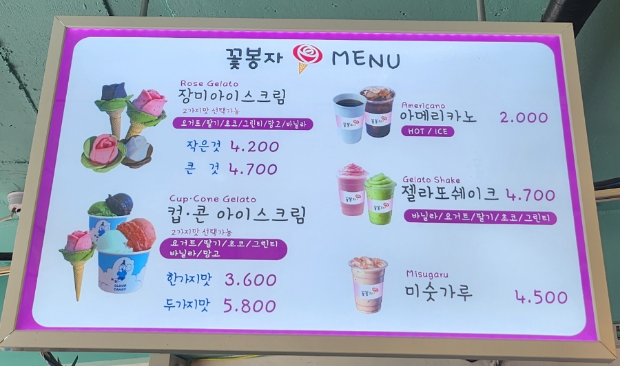 꽃봉자 이미지