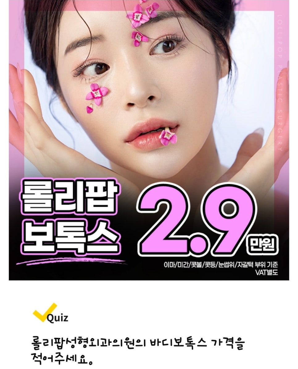플라덴성형외과 이미지