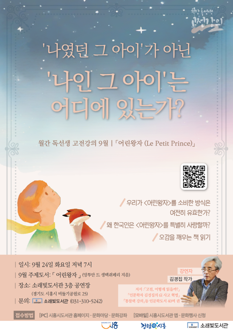 나의빛도서관 이미지