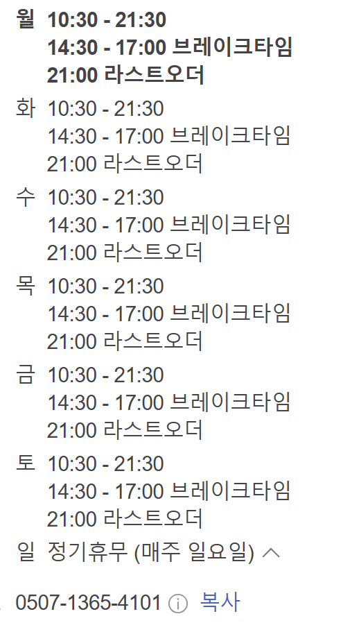 어무이순대 이미지