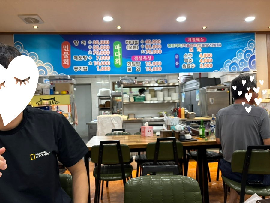 동진초장 이미지