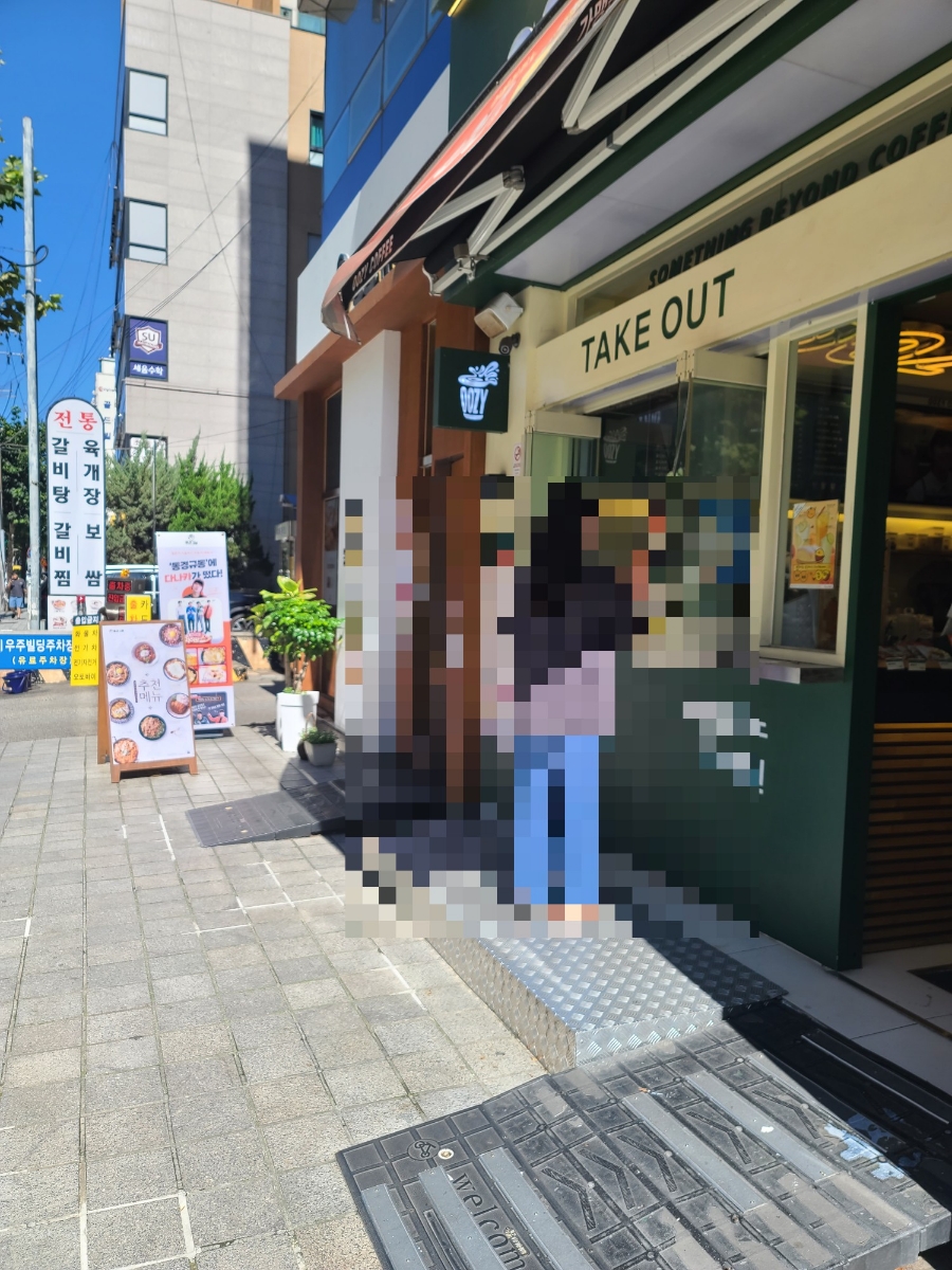 우지커피 강동성심병원점 이미지