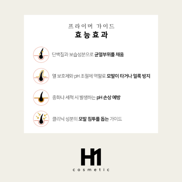 투에이치원 이미지