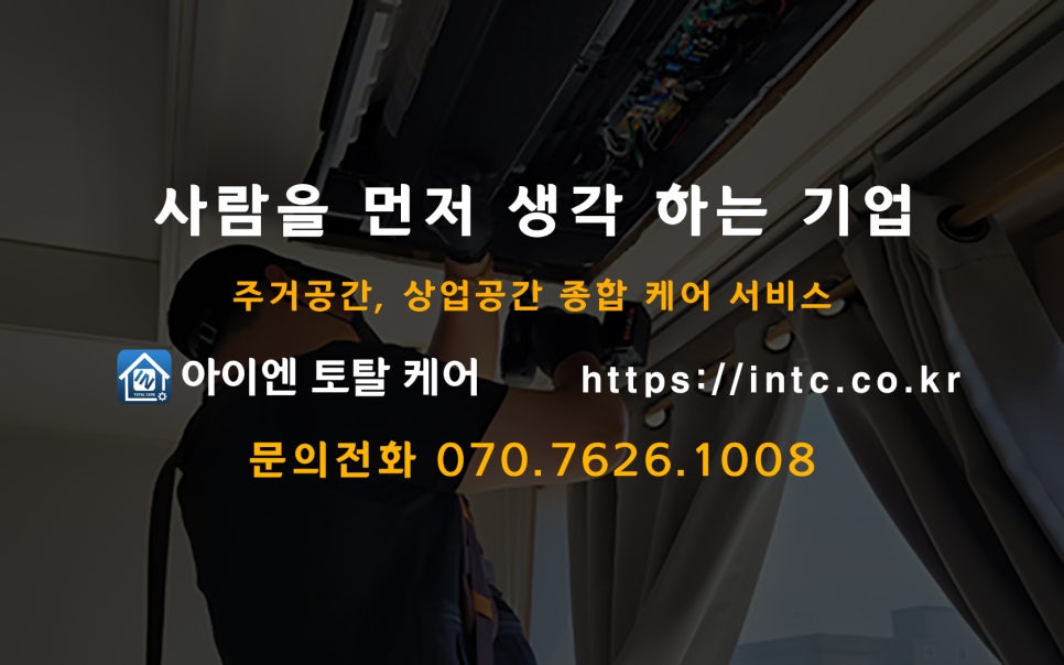 믿음토탈케어 이미지