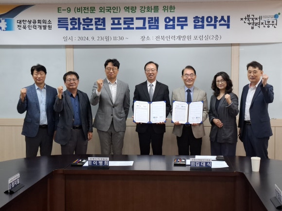 국제인력개발원 이미지