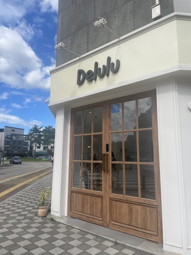 델룰루(Delulu) 이미지