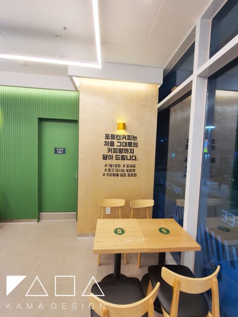 포트캔커피 구리점 이미지