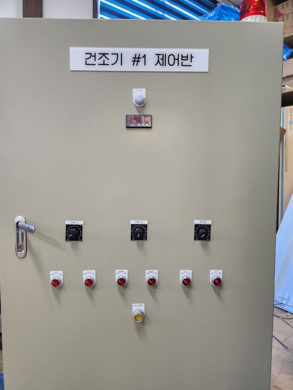 이룸전기 이미지