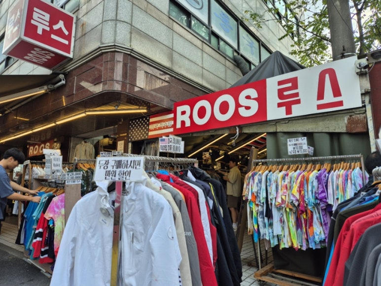 꽃이랑구제옷이랑 이미지
