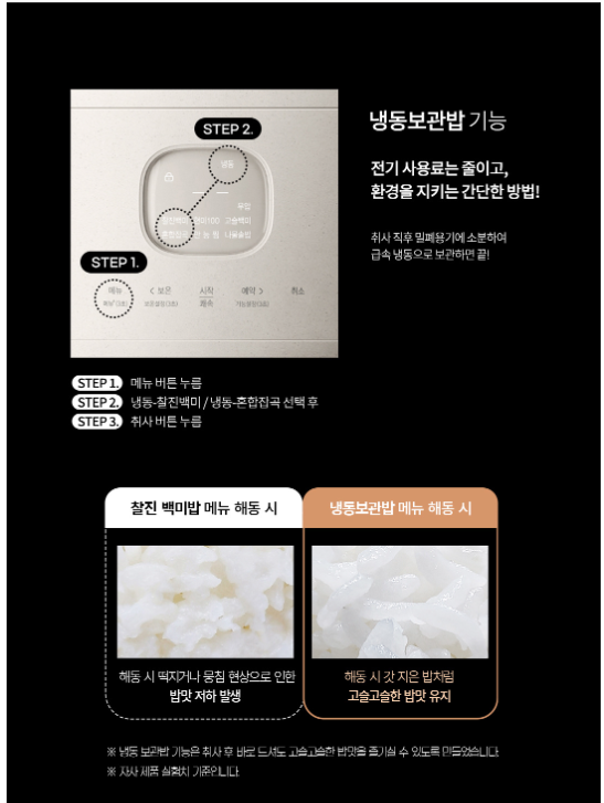 베스트샵세종 이미지