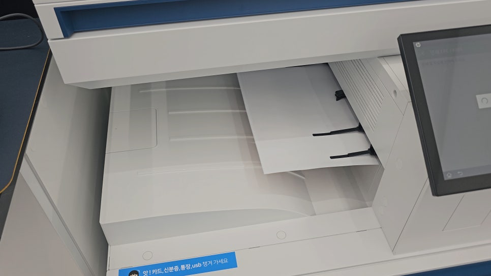 프린트카페시흥배곧점 이미지