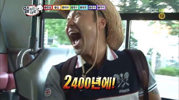 마장동고기집광주신세계점 이미지