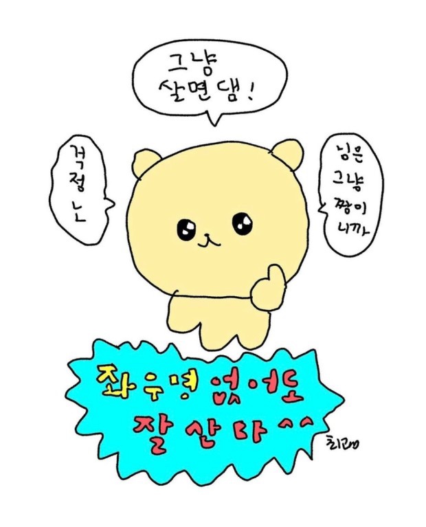 더나은쇼핑 이미지