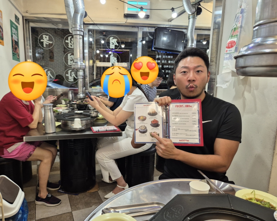 빽돈 이미지